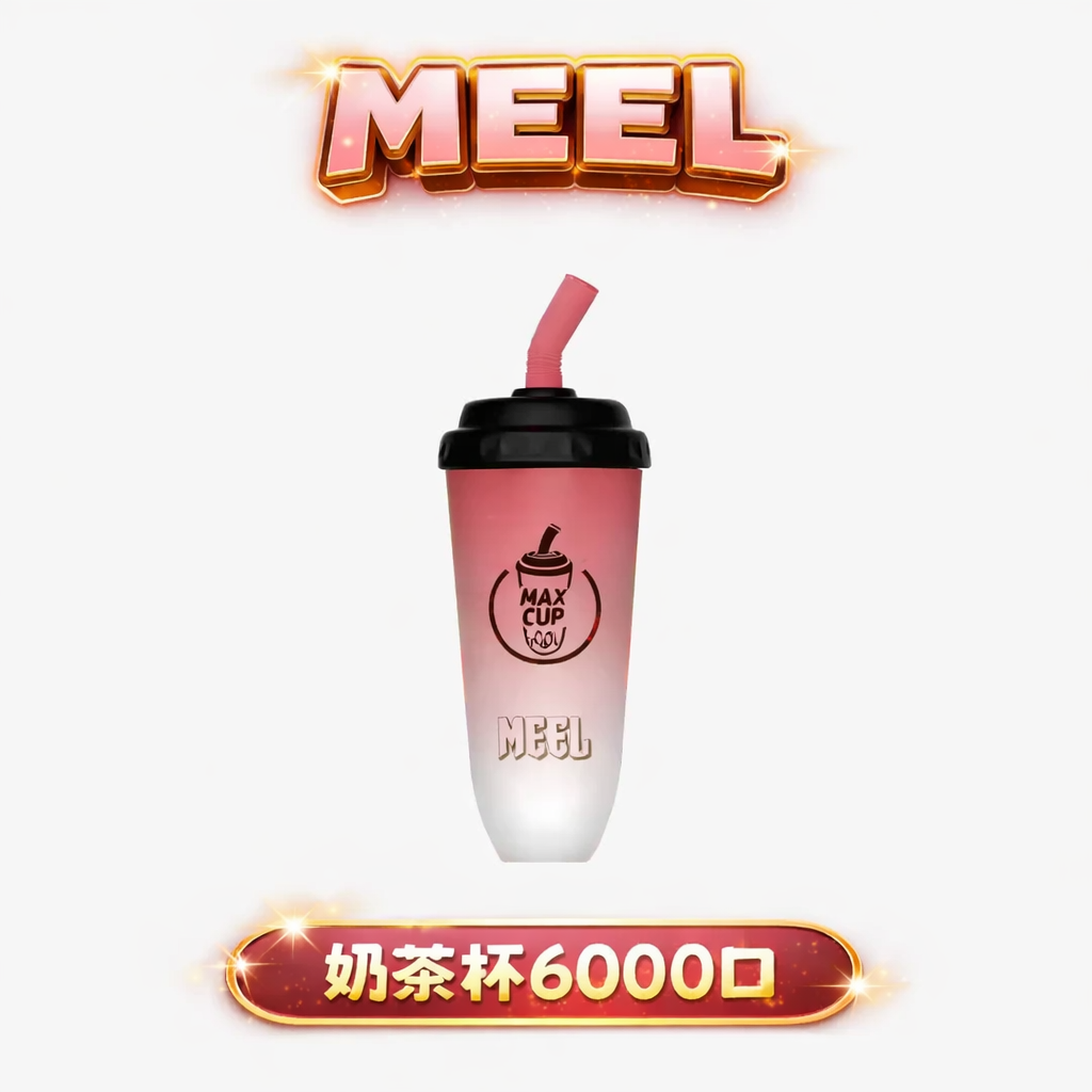 MEEL 6000 口奶茶杯15ML 巨量裝填 智慧 Type-C 快充 超高 CP 值3% 尼古丁完美擊喉感 長效續航不間斷 台灣現貨