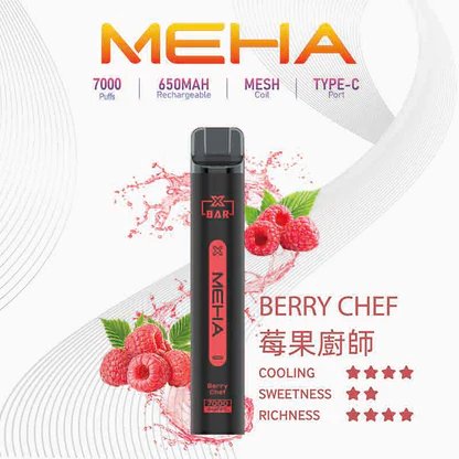 【MEHA XBAR】魅嗨小黑條 7000口拋棄式電子煙 650mAh可充電 3%丁鹽 極強冰感 Mesh芯 現貨秒發:圖片 7