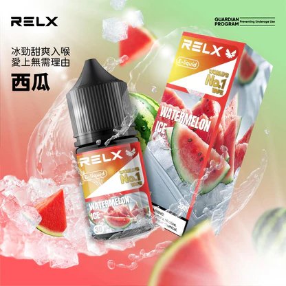 【RELX】 悅刻煙油 30mg尼古丁鹽 小煙注油專用 順滑擊喉 水果風味多口味 現貨秒發:圖片 2