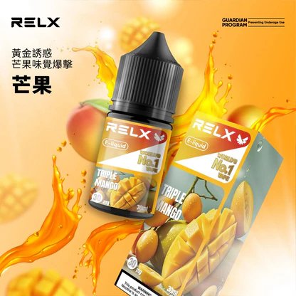 【RELX】 悅刻煙油 30mg尼古丁鹽 小煙注油專用 順滑擊喉 水果風味多口味 現貨秒發:圖片 5