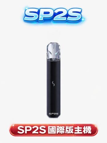 SP2S 思博瑞國際版主機 七彩發光燈條 防漏穩定 通用RELX/SP2S/ILIA 多色潮流 台灣現貨